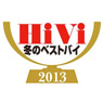 HiVi 2013 Best Buy Component - HiVi Magazine